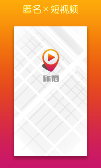 你看截图4