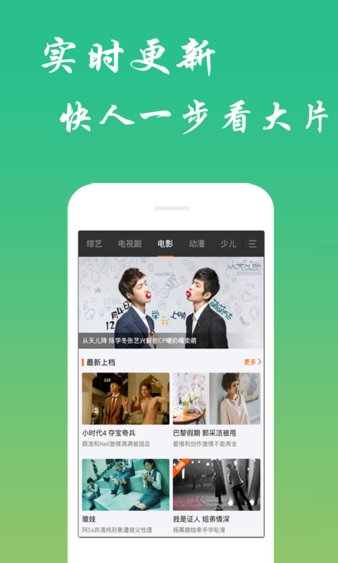168电影网手机版截图4