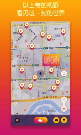 你看截图3