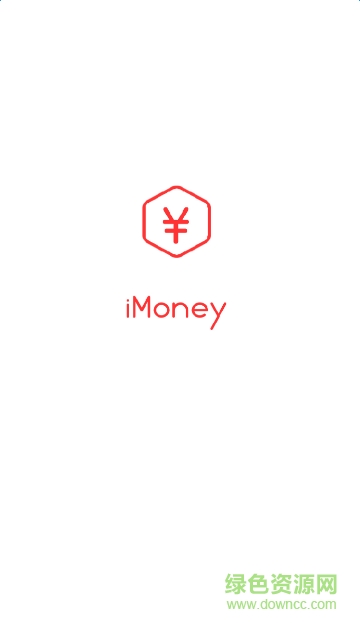 imoney爱钱试玩app截图1