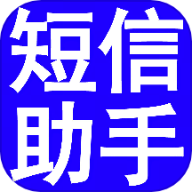 节日祝福短信app最新版