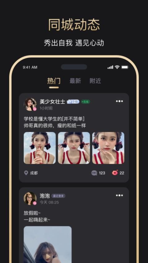 kisskiss汉化版截图5