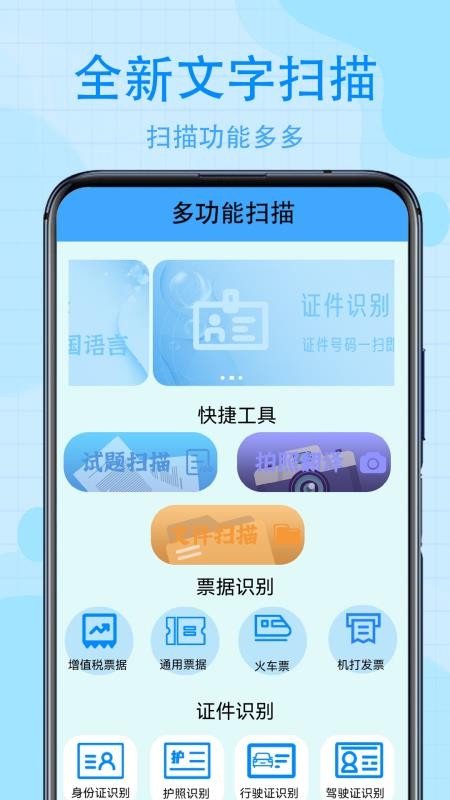 zip全能解压手机版截图1