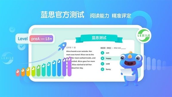 新东方小书童软件截图2