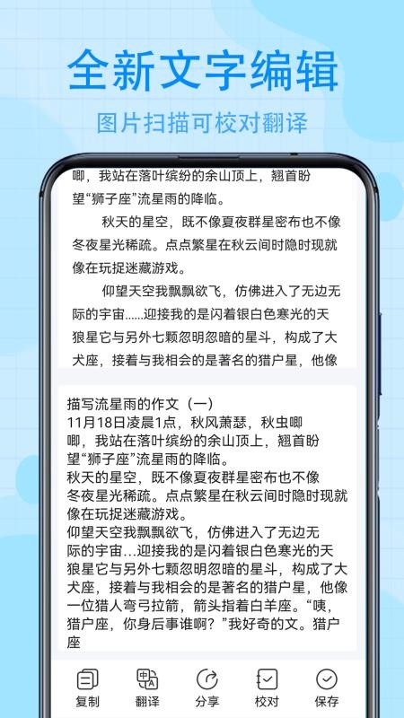 zip全能解压手机版截图4