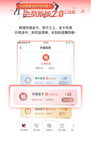 尚美生活手机版截图1