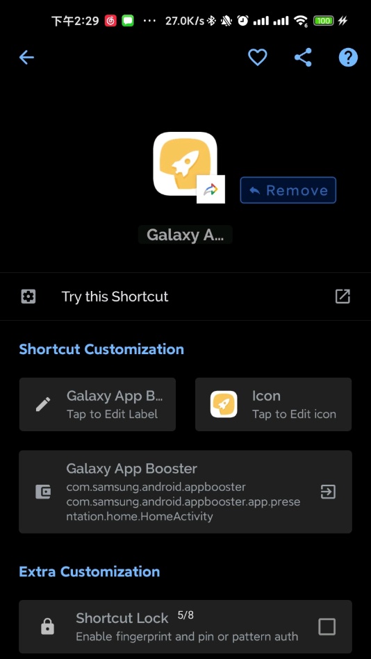 galaxy app booster最新版截图3