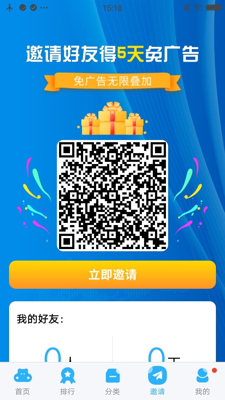荐片影视截图5