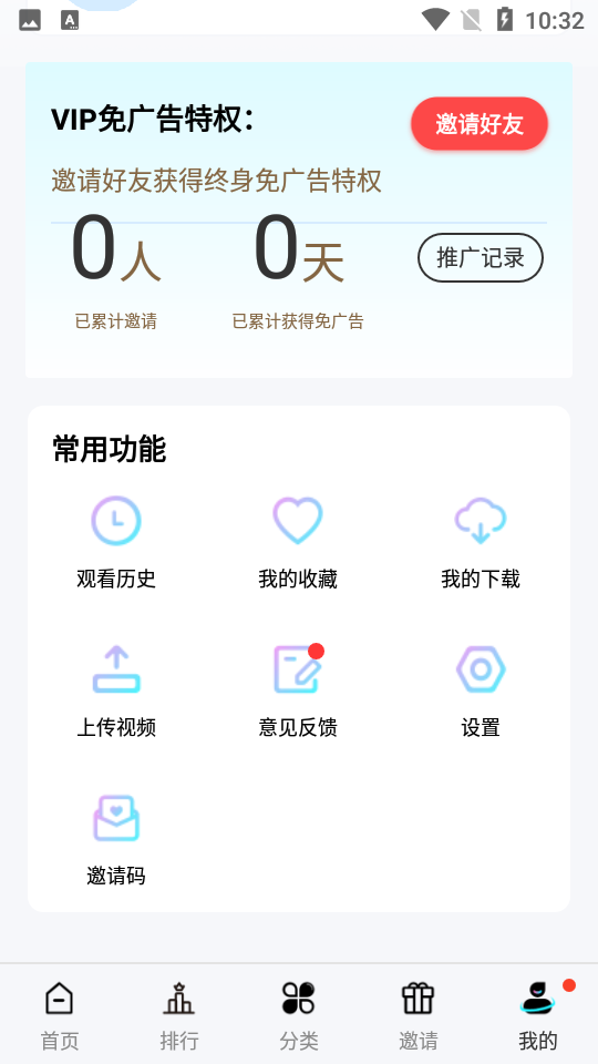 玖月影视截图1
