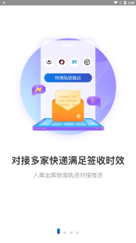 兔喜生活最新版本app截图3