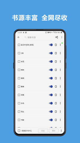 阅读app3.0最新版(2024精品书源)下载截图3