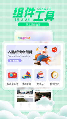 彩虹多多app截图3