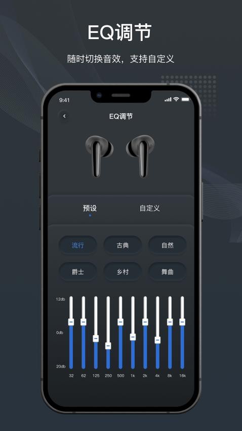 原声APP最新版截图1