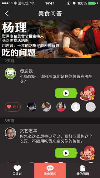 乐搜截图1