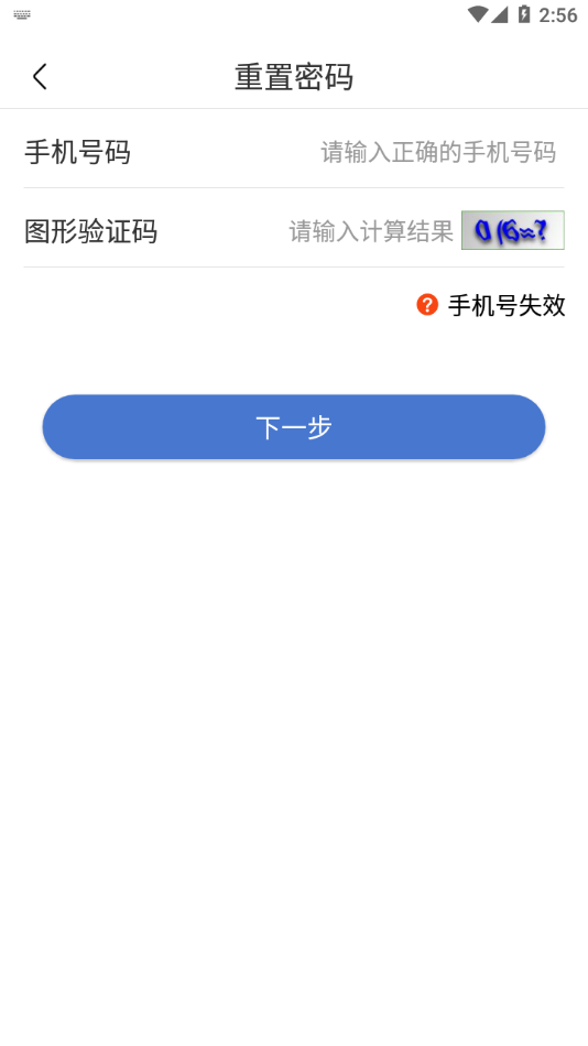 UOM app下载截图4