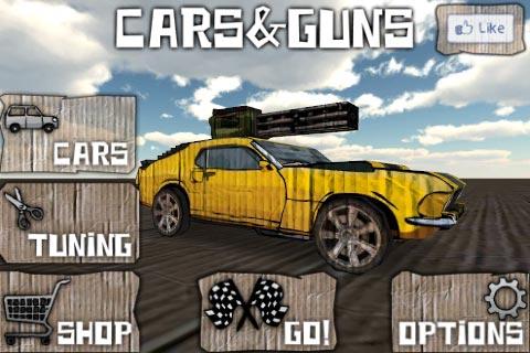 死亡飞车3d手游(cars and guns 3d)截图2