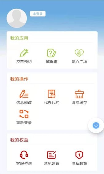 盛事通app截图2