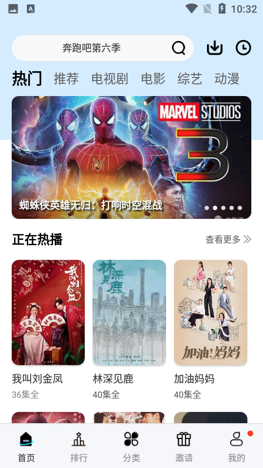 玖月影视截图3
