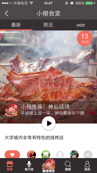 乐搜截图2