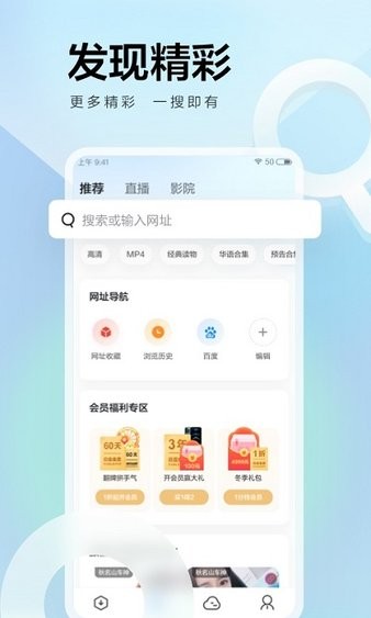 迅雷极速版官方版截图1