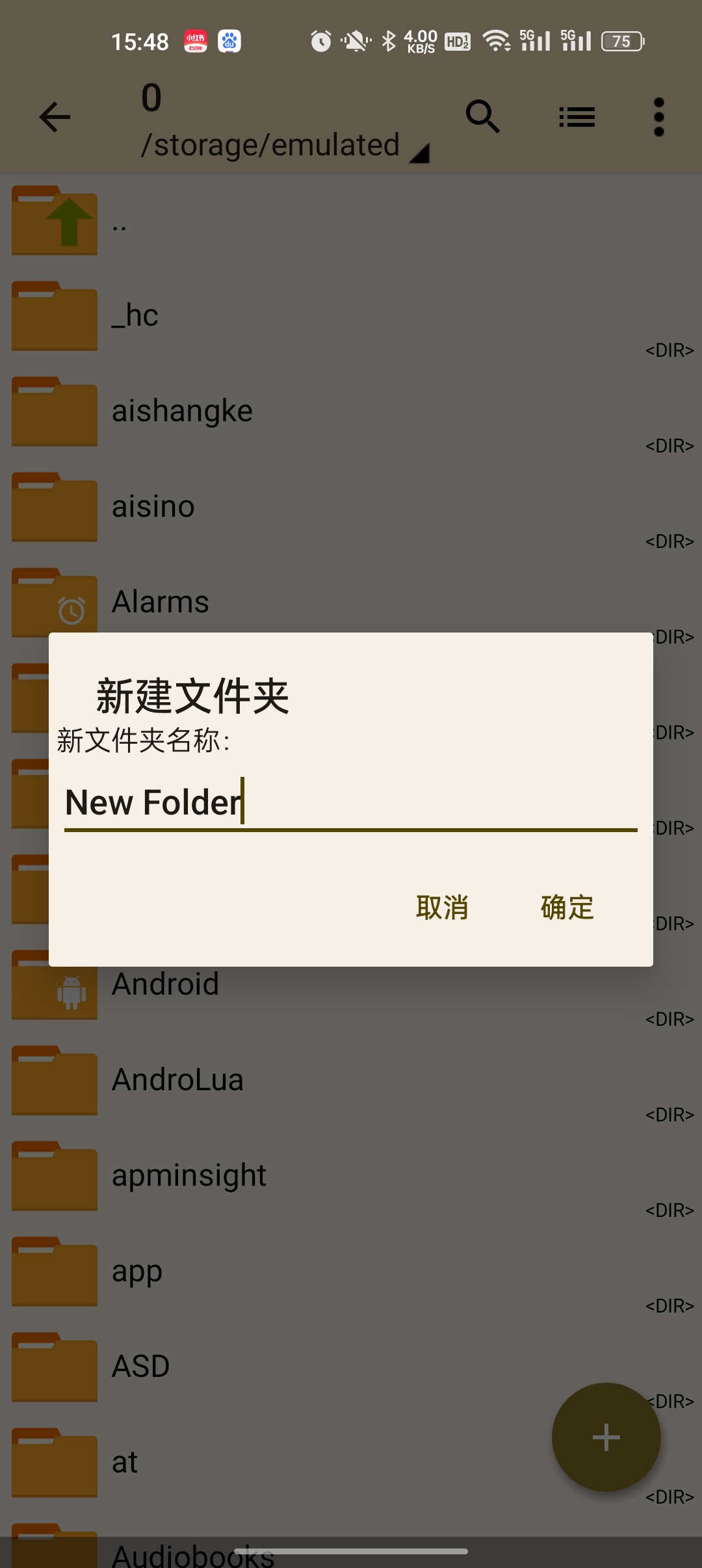 老外管理器pro(ZArchiver Pro)截图3