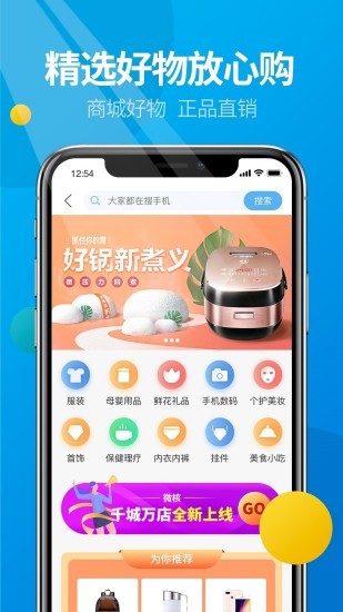 微核最新版截图3