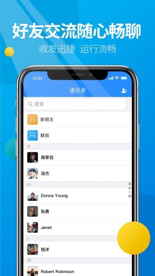 微核最新版截图2