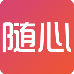 随心网app