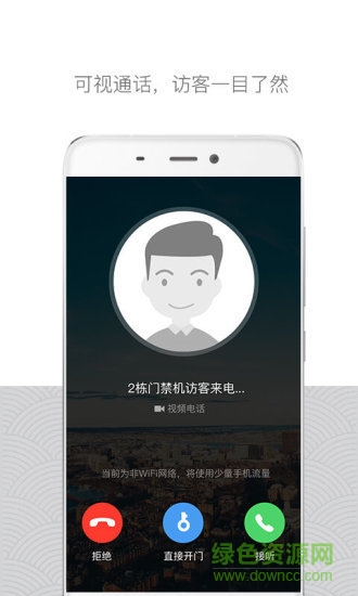 嘿芝麻社区官方版截图1