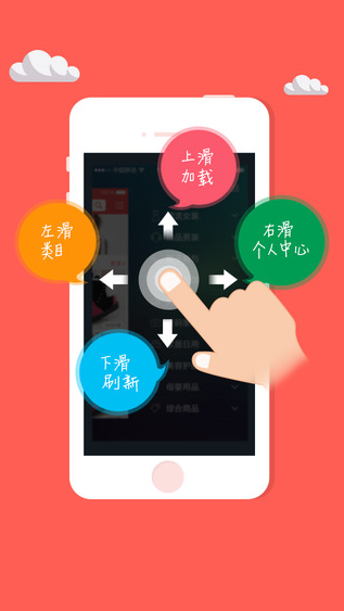 众划算app截图3