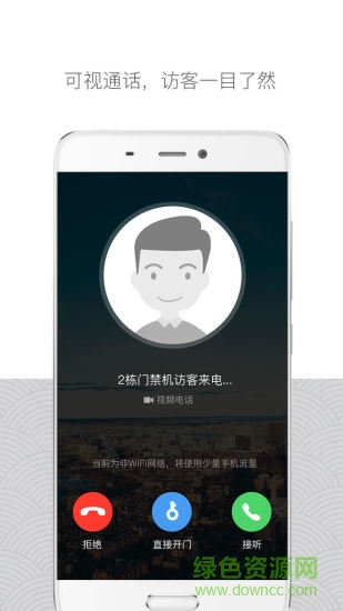 嘿芝麻社区官方版截图3