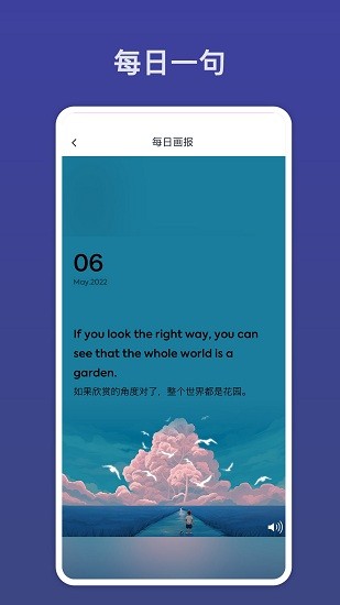 阿拉伯语翻译最新版截图2