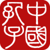 孔子网app