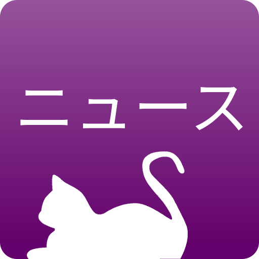 NHK简单日语新闻手机版
