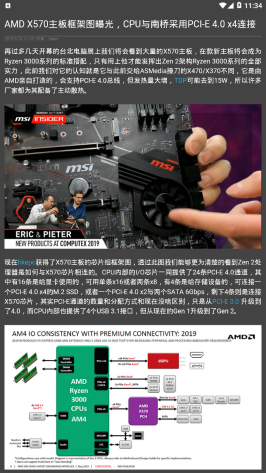超能网截图1