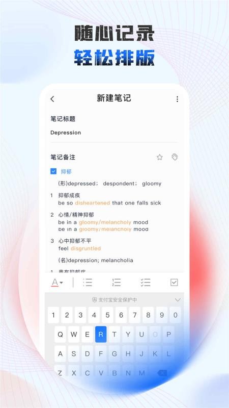 七彩课堂app官方版截图3