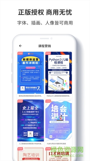 图怪兽app会员正式版截图3