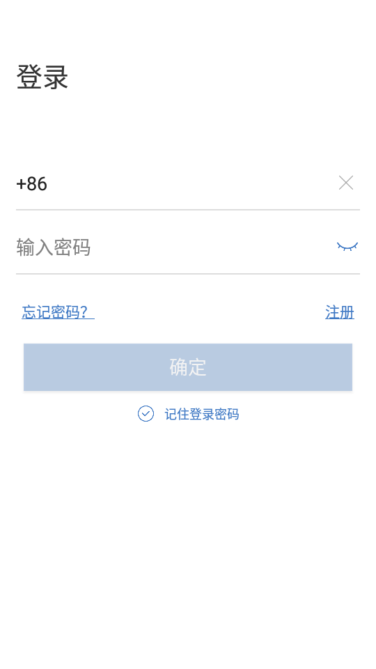 海视云app下载截图1