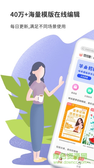 图怪兽app会员正式版截图1