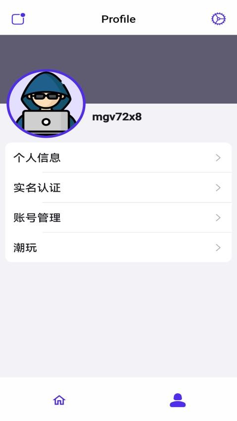 ClubSpaceAPP截图3