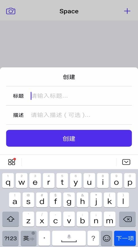 ClubSpaceAPP截图1