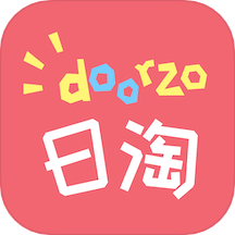 doorzo日淘官方版