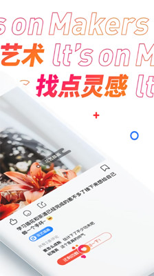 秘乐魔方app截图2