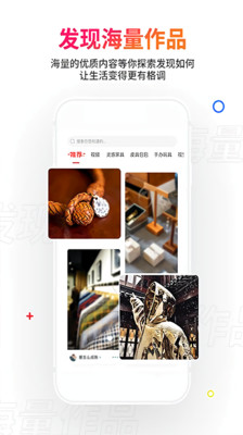 秘乐魔方app截图3