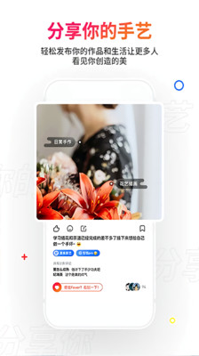 秘乐魔方app截图4