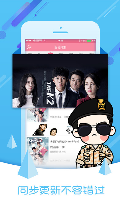 韩剧网h9t韩剧下载截图4