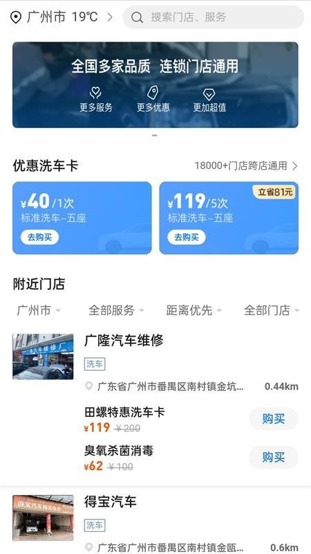 车行易违章助理app截图4