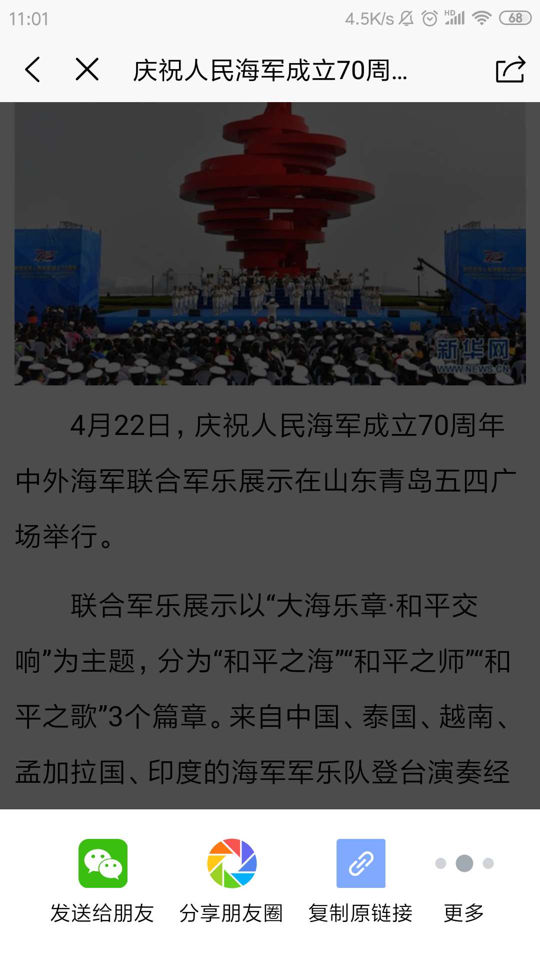 尚一网手机版截图4