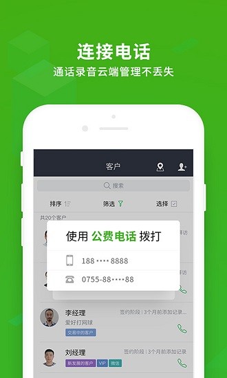 ec手机版截图3