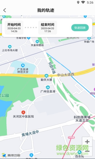 知位定位软件截图2